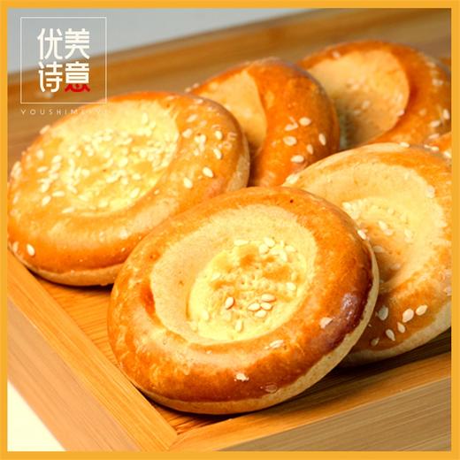 【鲜牛乳馕】网红爆款 正宗新疆囊地道新疆味【赠送黄小米500g】 商品图2