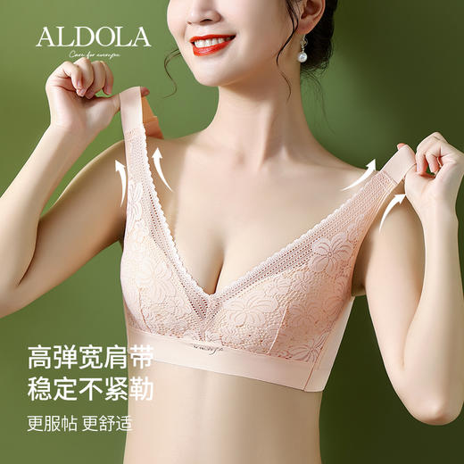 雅黛丽内衣女大胸显小薄款洞洞杯透气文胸无钢圈收副乳防下垂胸罩 商品图2
