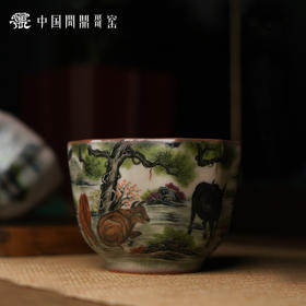 问鼎哥窑 致巧款菩提杯（犀照牛渚）（缺货）