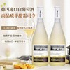 【德国原装进口 口感清爽 甜度适中】欧昆·田园佳酿半甜白 750ml*6瓶 商品缩略图3