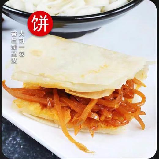 酱倒缸麻仁金丝 80g*20袋 商品图1