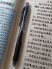 【赠品链接】派通速干中性笔BLN105学生刷题用水笔签字笔学生刷题 商品缩略图1