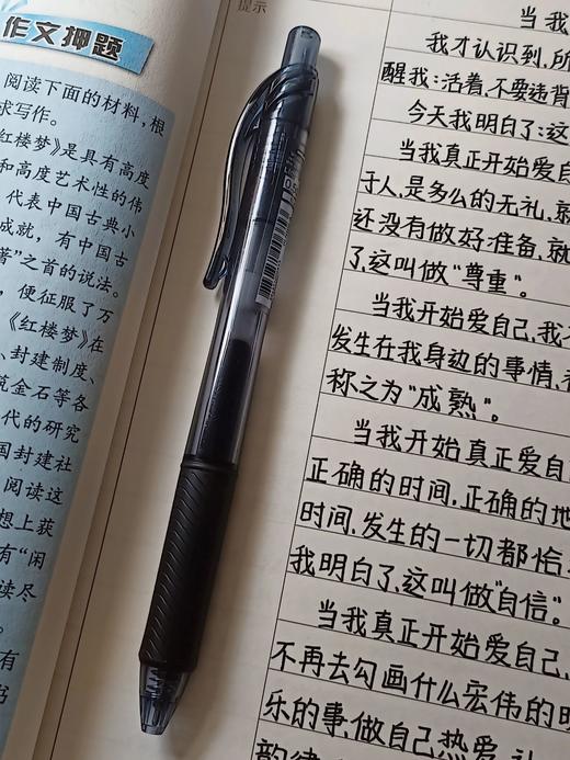 【赠品链接】派通速干中性笔BLN105学生刷题用水笔签字笔学生刷题 商品图1