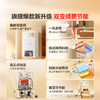 海尔（Haier）燃气壁挂炉升级变频天然气板换式采暖炉家用地暖供暖全屋洗浴节能五点恒温以旧换新L1PB26-HJ7(T) 商品缩略图2