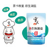 雪天盐10*260g未加碘青海湖盐 商品缩略图1