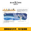 和孩子聊系列(全3册) 商品缩略图2
