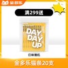 【赠品链接，单拍不发货】单笔实付满299赠品 商品缩略图0