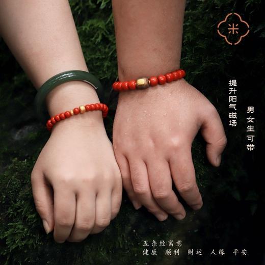 米马饰物 扶阳避邪 朱砂含量90%及以上 支持全国复检 助你逢凶化吉！ 商品图2