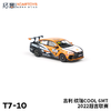 拓意合金车  T7-10	吉利 缤瑞cool 6MT 2022超吉联赛 商品缩略图4