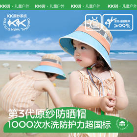 【KK树】万花筒渔夫帽KQ24017