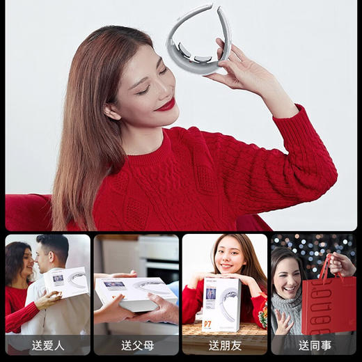 攀高（PANGAO）颈椎按摩器 P7 升级低中频颈部按摩仪红光热敷护颈仪 商品图7