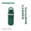 星巴克  墨绿色Stanley不锈钢保温杯384ml 商品缩略图2