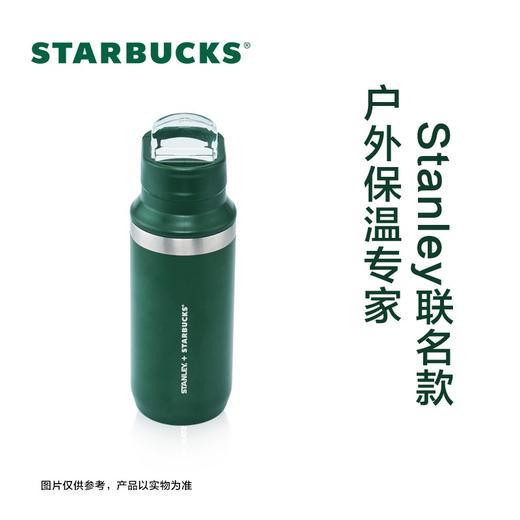星巴克  墨绿色Stanley不锈钢保温杯384ml 商品图2