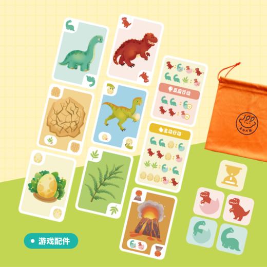 【3-12岁】社交力成长包——学会沟通合作，社交力UPUP 商品图3