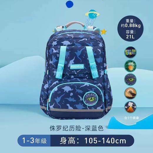 (包邮)MoonRock梦乐SS23尊贵护脊系列（多种颜色） 商品图1