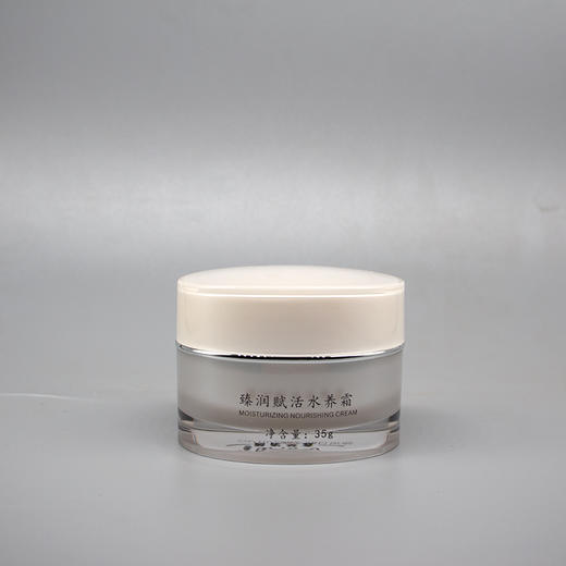鑫芳清颜臻润赋活水养霜35g美容院正品直发水润呵护保湿 商品图1