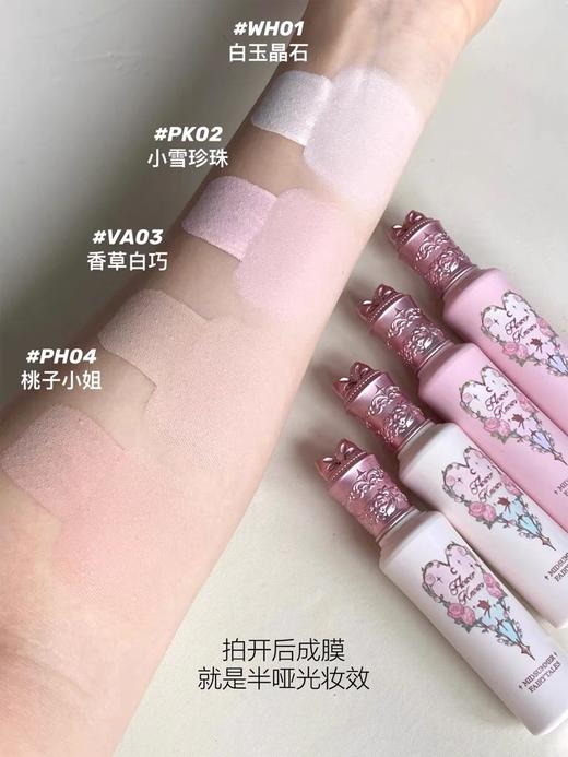花之晓仲夏夜遮瑕阿里北杯联合共创 遮瑕提亮液面部膨胀色修容遮瑕斑点黑眼圈去泪沟 商品图5