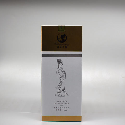 鑫芳清颜氨基酸净颜洁面乳100g美容院正品直发深层清洁补水嫩滑 商品图1