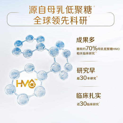 【整箱6罐】新国标惠氏启赋蓝钻4阶段810g-HMO新国标/WYE-308821 商品图4
