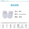 丽婴房-配饰类（秋）A7脚包BABY 商品缩略图3