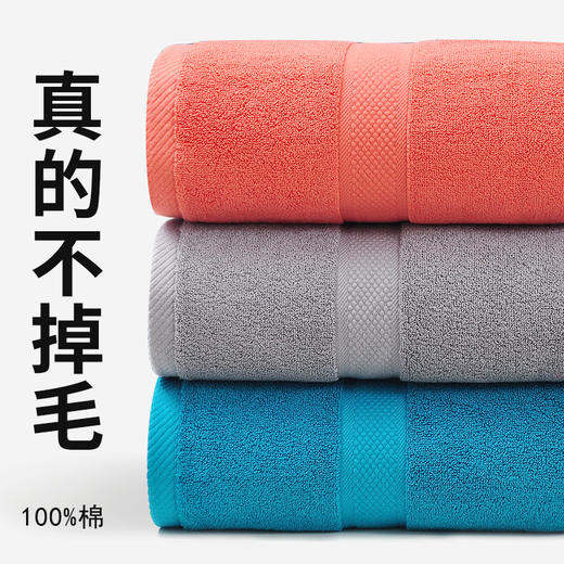 酒店大浴巾【160x80cm600克】浴巾纯棉吸水不掉毛全棉大毛巾素色 奢华品质 商品图1