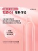 【年末亏本清仓】大象水滑小粉钻0.02避孕套华熙生物玻尿酸超薄乳胶套 商品缩略图4