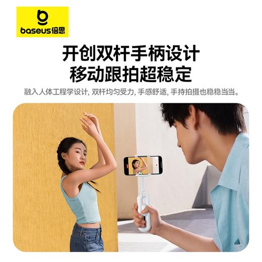 【十一专享】倍思 TechShot系列 双杆拍摄手机支架 商品图1