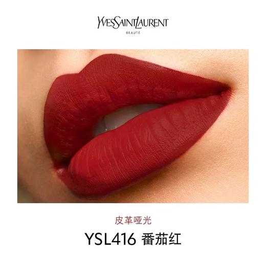 【限时特惠】YSL 圣罗兰小金条口红2.2g 商品图4