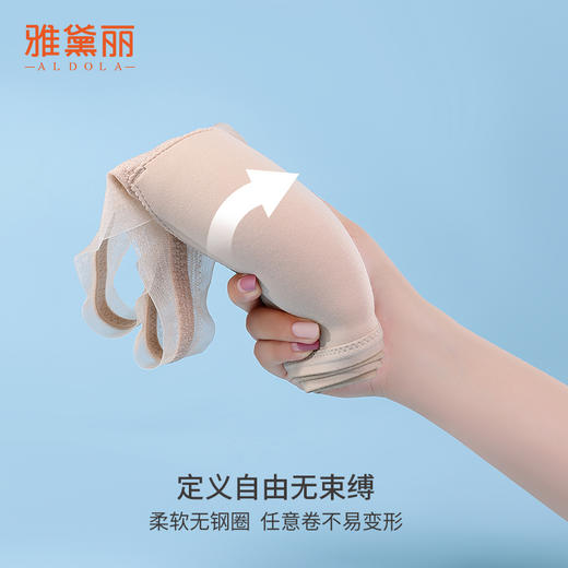 雅黛丽小胸聚拢文胸便携前扣舒适聚拢性感蕾丝拼接美背无钢圈内衣 商品图4