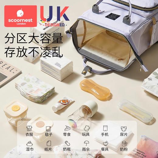 科巢妈咪包母婴包外出轻便大容量2025新款手提双肩防水多功能妈妈背包 商品图1