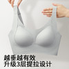 星月落歌 舒适文胸 提拉防下垂大胸显小轻薄无痕防下垂内衣女无钢圈美背文胸罩 商品缩略图4