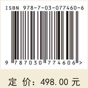 图解昆虫学 商品图3