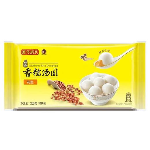 【湾仔码头优惠价】湾仔黑芝麻蓉/花生汤圆200G 商品图2