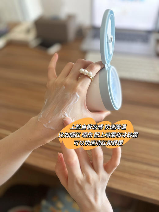【🔥重磅清仓 到手三大罐 冰砂霜 白天当霜 晚上当睡眠面膜】专为夏日研发一抹即化8小时持续补水面霜110g/瓶 商品图3