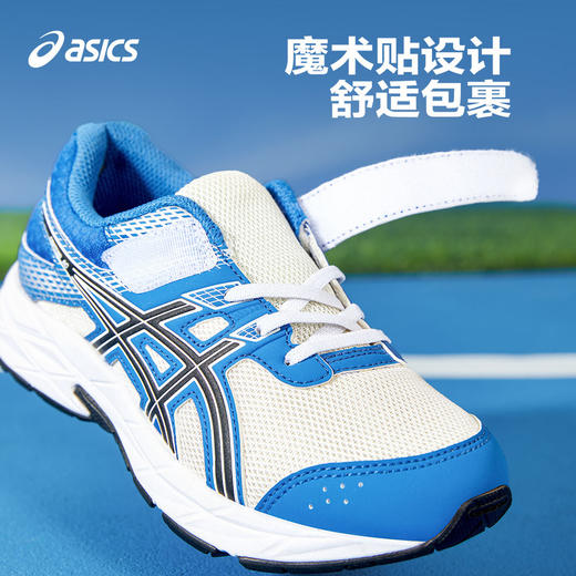 ASICS/亚瑟士童鞋2024年新款透气耐磨男女童减震运动鞋CONTEND AC 商品图4