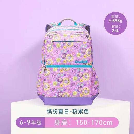 (包邮)MoonRock梦乐SS23尊贵护脊系列（多种颜色） 商品图7