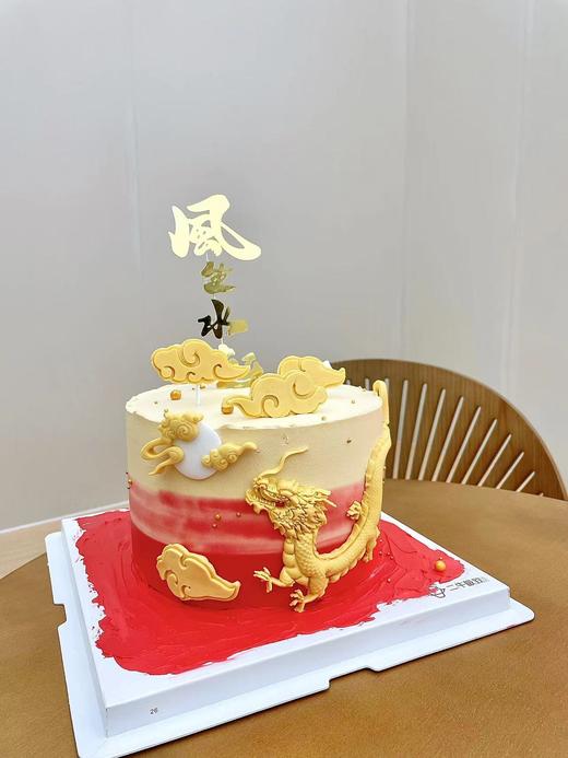 翻糖加高定制-“龙”游天下 商品图2