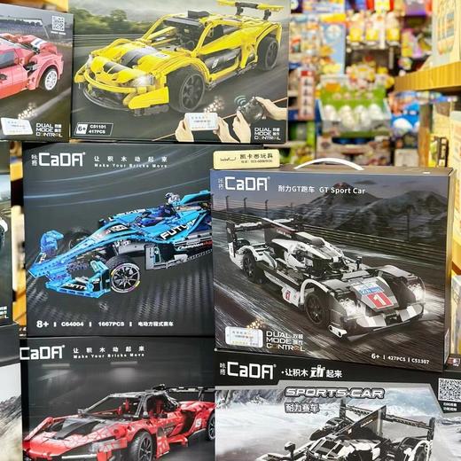 双鹰咔哒积木拼装编程赛车男孩玩具 商品图2