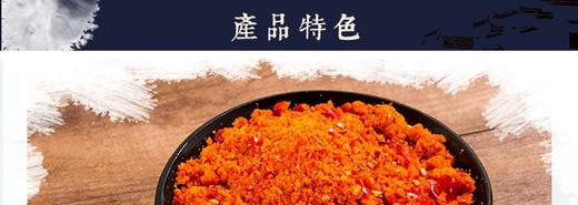 黄四姐榨广椒500g/袋 商品图2