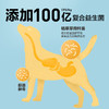 全价三拼鸭肉梨犬粮试吃装120g 商品缩略图6