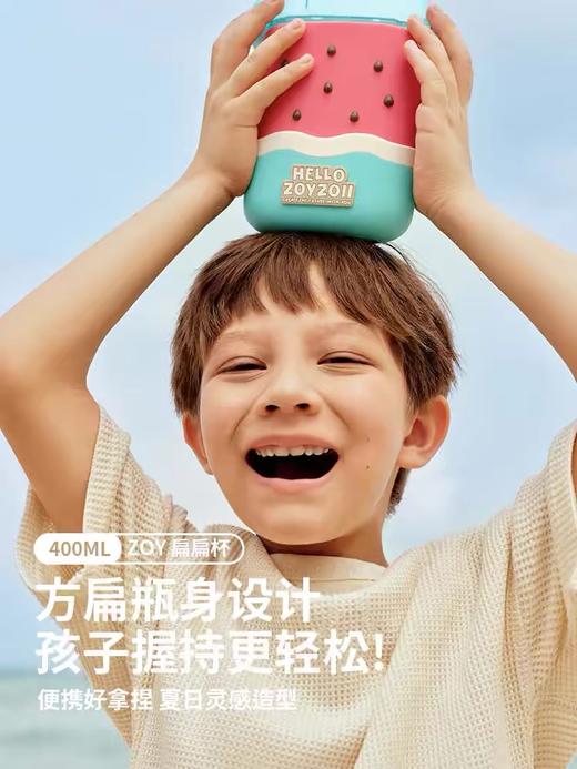 Zoyzoii E16-清凉系列ZOY扁扁杯儿童水杯吸管杯夏天大容量男生女生幼儿园上学可爱便捷 商品图1