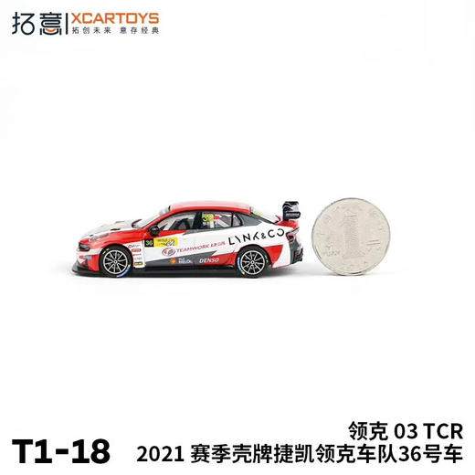 拓意合金车 T1-18T拓意模型-领克 03TCR 2021赛季壳牌捷凯领克车队36号车 商品图1