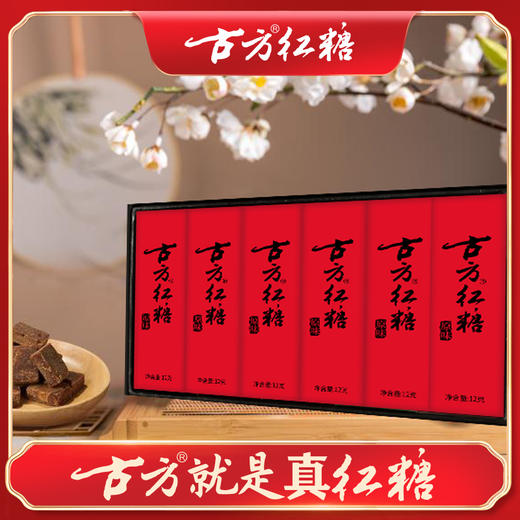 古方红糖72g原味便携装手工红糖老红糖纯甘蔗红糖口红盒红糖 商品图0