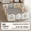 贝易BeiE宇航员围栏防护栏护栏爬爬垫游戏围栏宝宝爬爬垫儿童游戏地上家用客厅栅栏 商品缩略图14