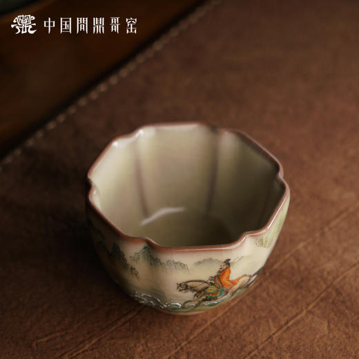 问鼎哥窑致巧款 镜花杯（观沧海）（缺货） 商品图3