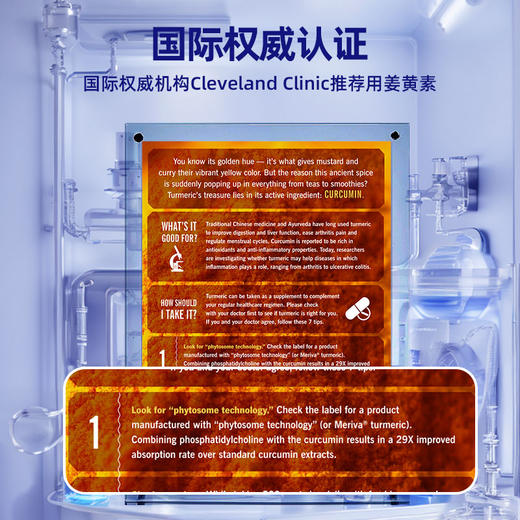 【三件更优惠】TEEIND姜之宝姜黄素30g/盒（10条装） 商品图2