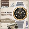 西铁城/CITIZEN复古光动能石英休闲经典男手表AT2544-64E 商品缩略图3