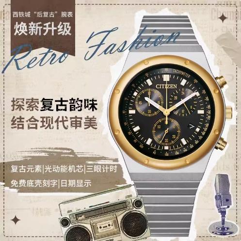 西铁城/CITIZEN复古光动能石英休闲经典男手表AT2544-64E 商品图3