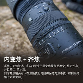 全新国行丨适马70-200mm F2.8 DG DN OS Sports 全画幅微单 恒定大光圈变焦镜头索尼E卡口/L卡口