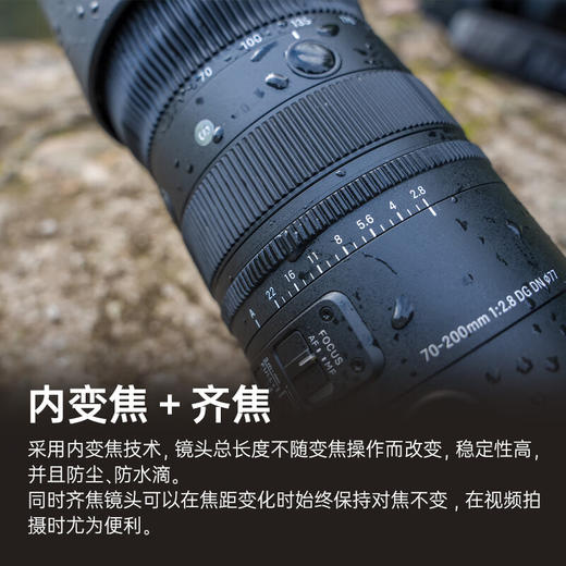 全新国行丨适马70-200mm F2.8 DG DN OS Sports 全画幅微单 恒定大光圈变焦镜头索尼E卡口/L卡口 商品图0